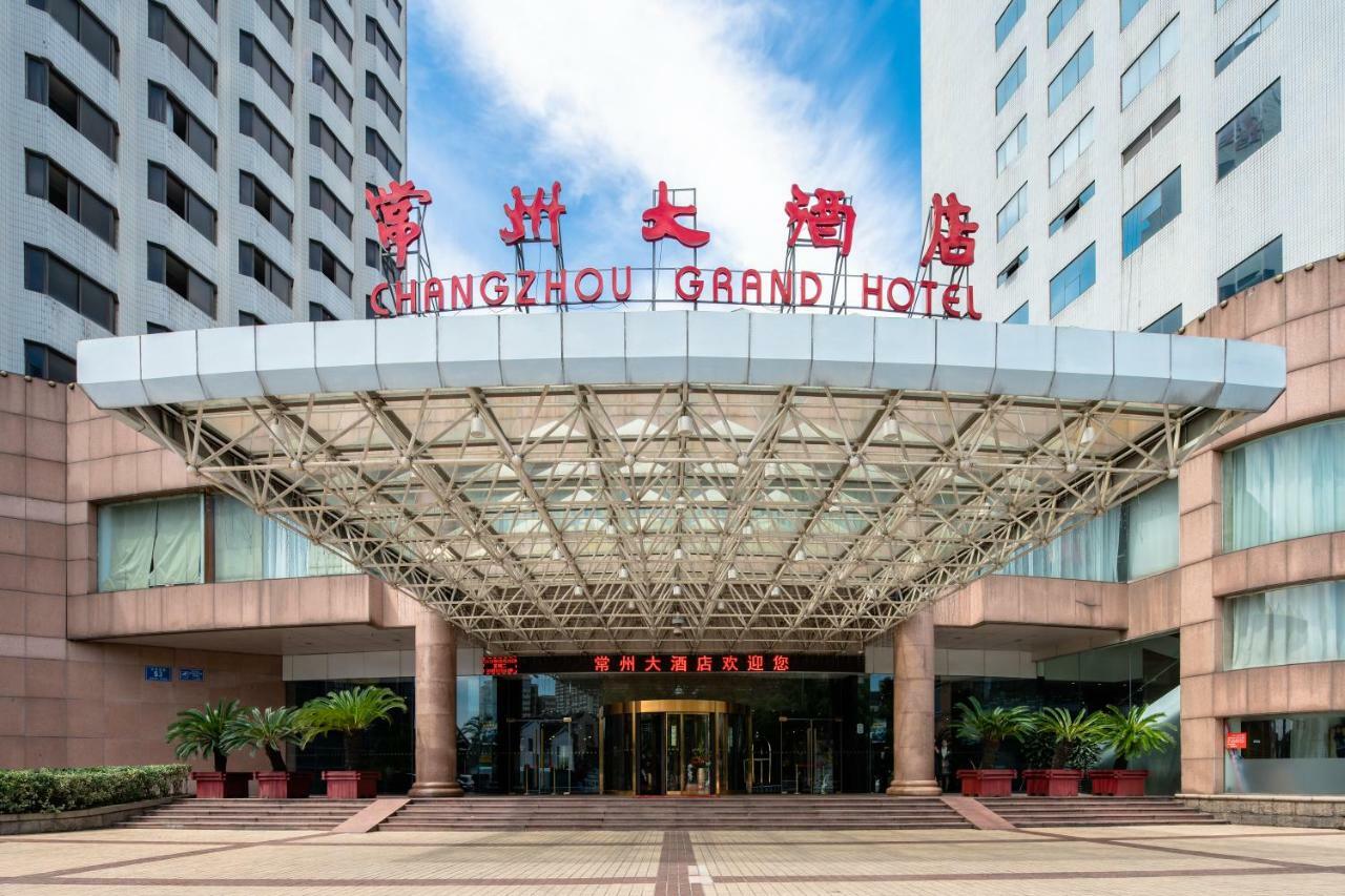 Changzhou Grand Hotel Экстерьер фото